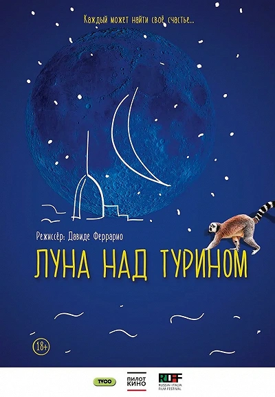 фон