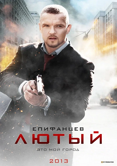 фон