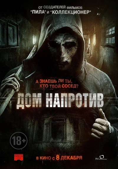 фон
