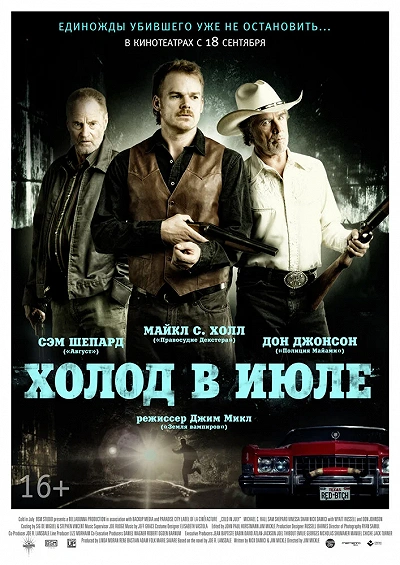 фон