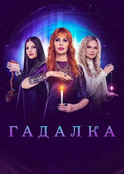 фон