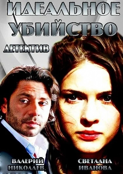 фон