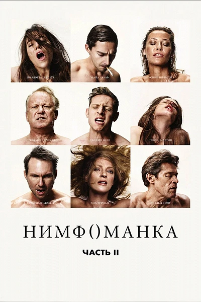 фон