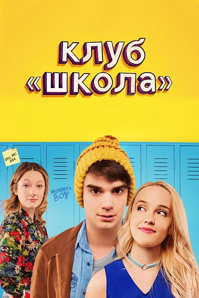 фон