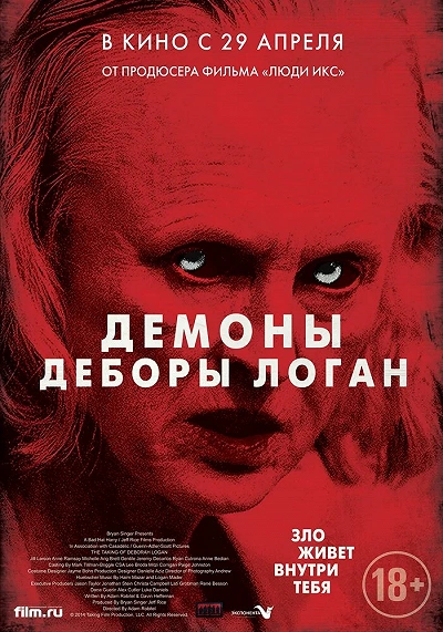 фон