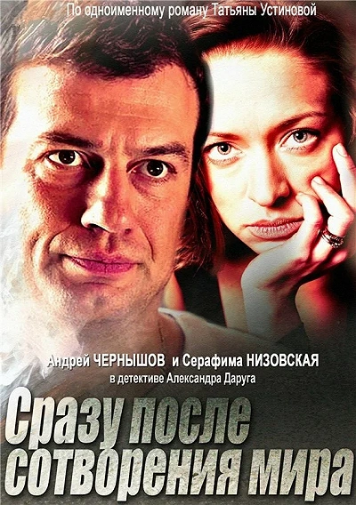 фон