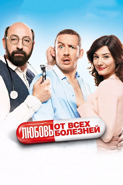 фон