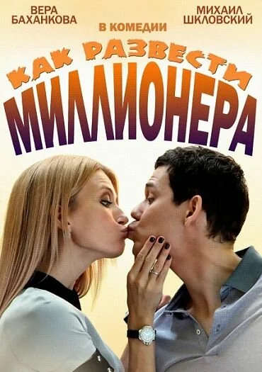 фон