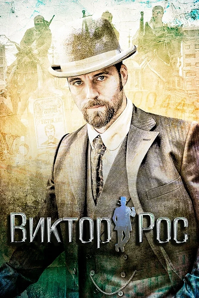 фон