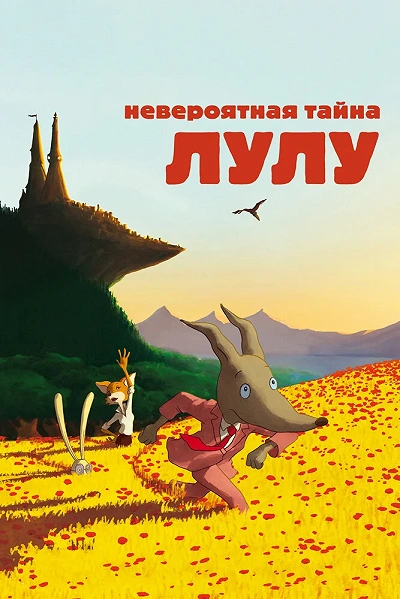 фон