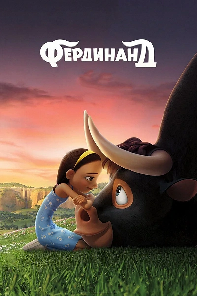 фон