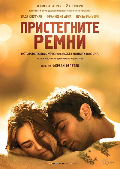фон