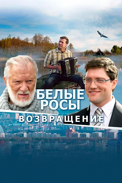 фон
