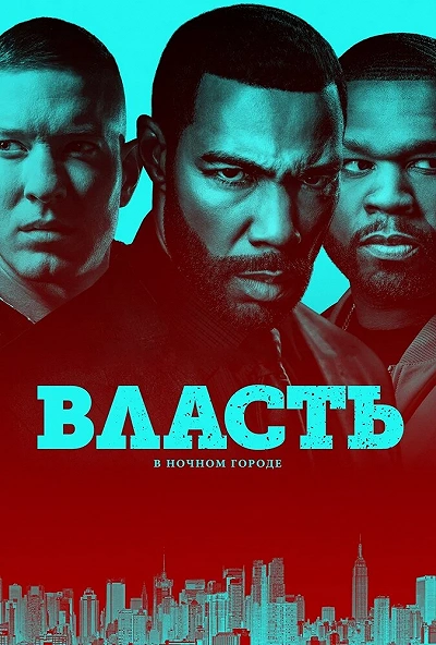 фон