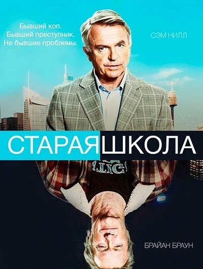 фон