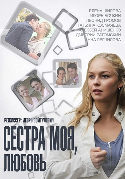 фон