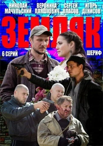 фон