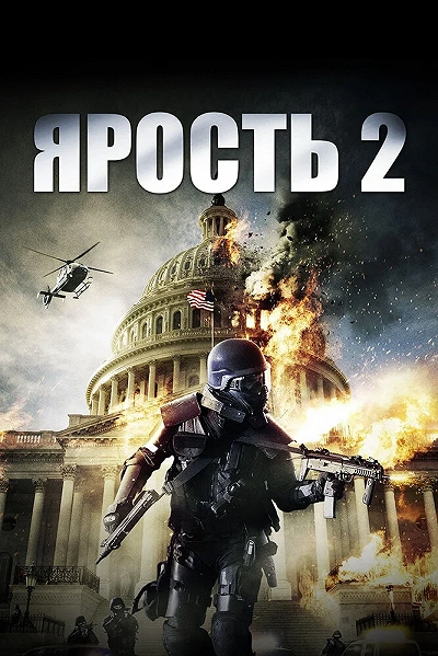 фон