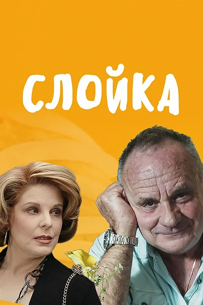 фон