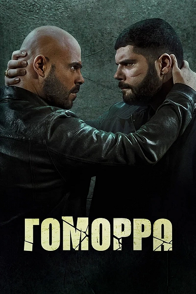 фон