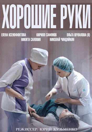 фон