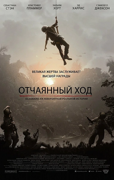 фон