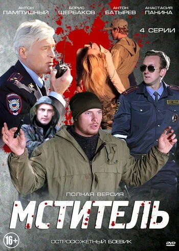 фон