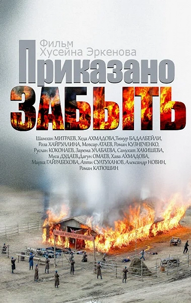 фон