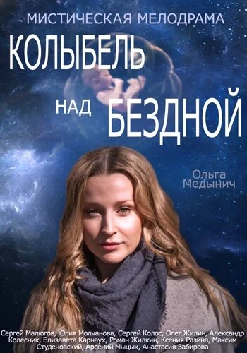 фон