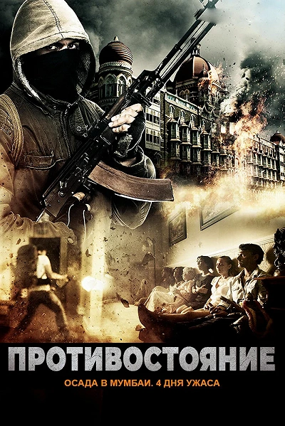 фон