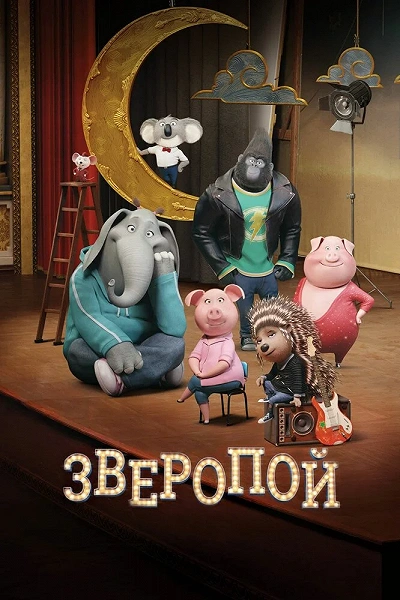 фон