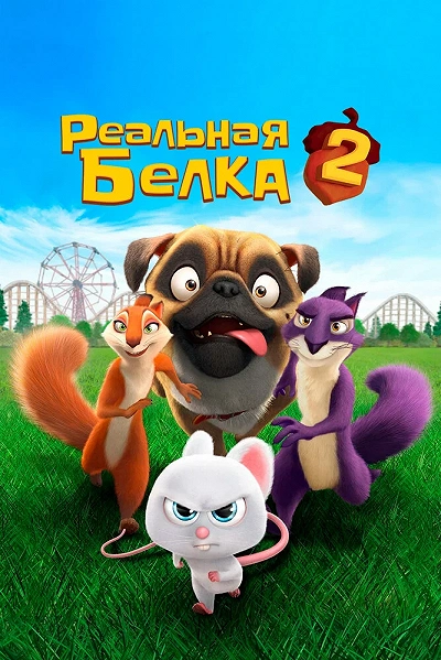 фон