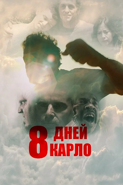 фон