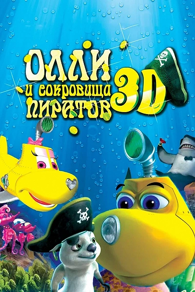фон