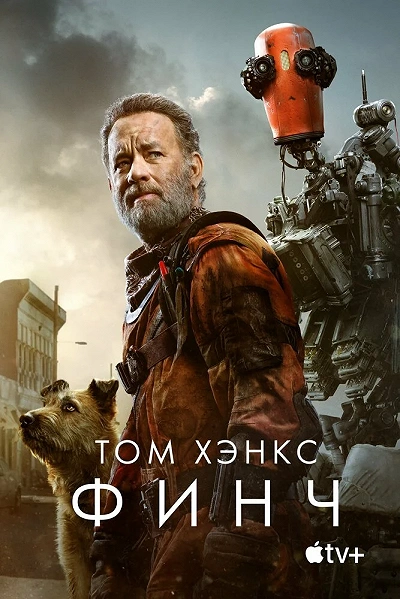 фон