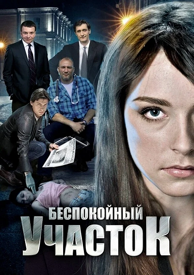 фон
