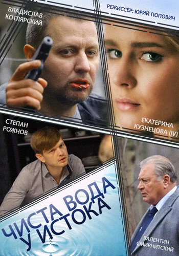 фон