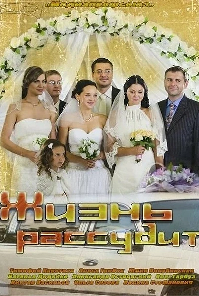 фон