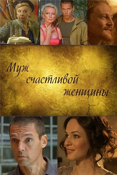 фон