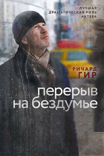 фон