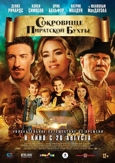 фон