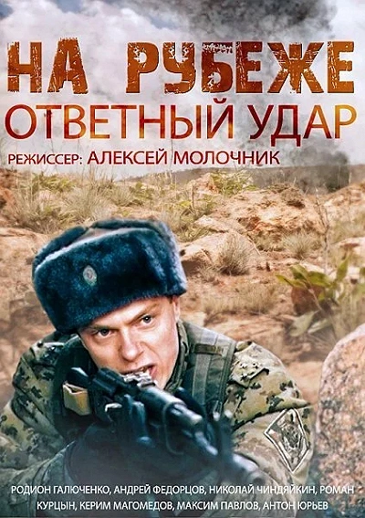 фон