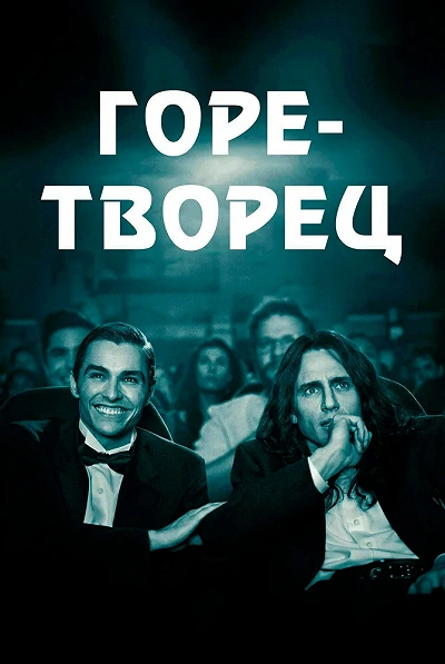 фон