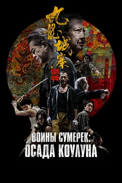 фон
