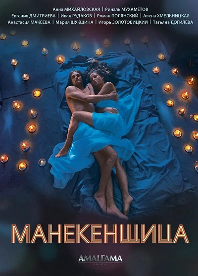 фон