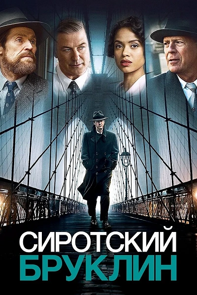 фон