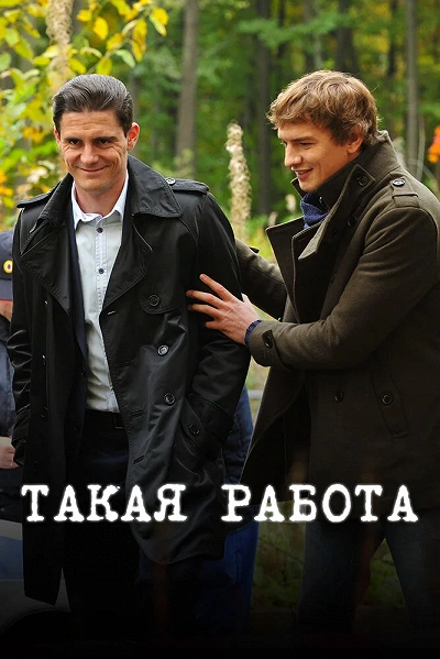фон
