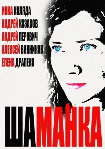 фон