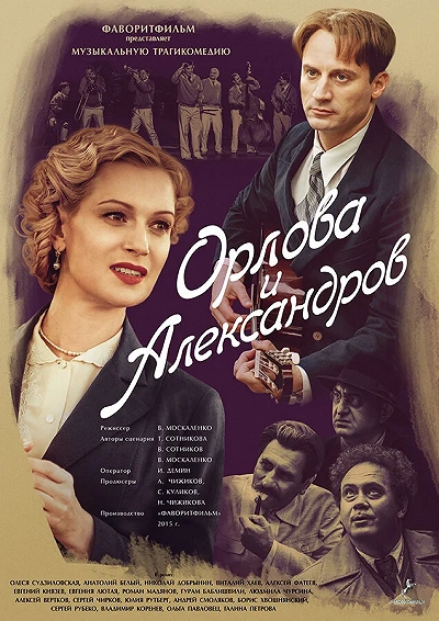 фон