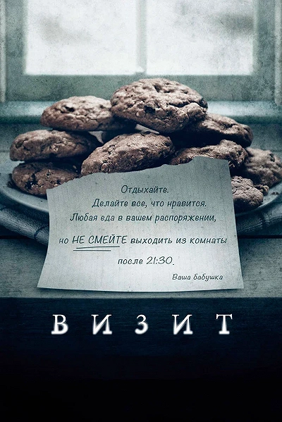фон